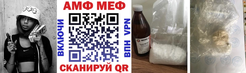 ОМГ ОМГ   купить наркотик  Сорск  АМФ 98% 