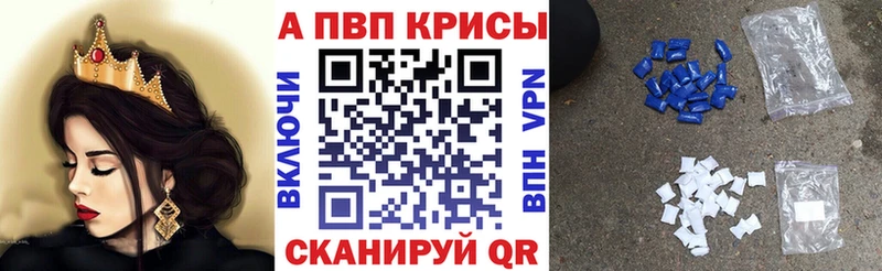 A PVP Crystall Сорск
