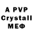 Alpha-PVP VHQ ishpanec