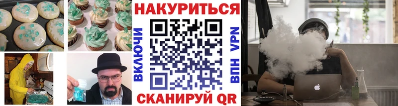 Canna-Cookies конопля  blacksprut онион  Сорск 