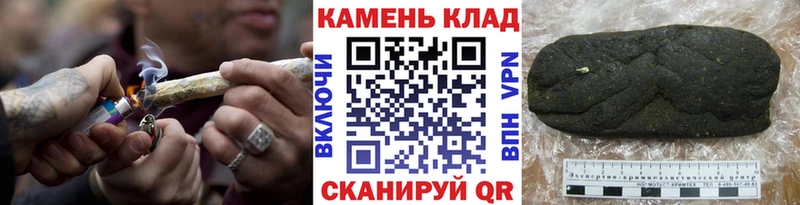 ГАШИШ hashish закладка Сорск