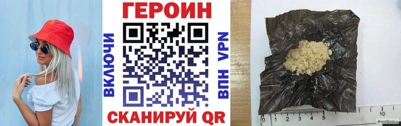 продажа наркотиков  Сорск  мега как войти  Героин афганец 