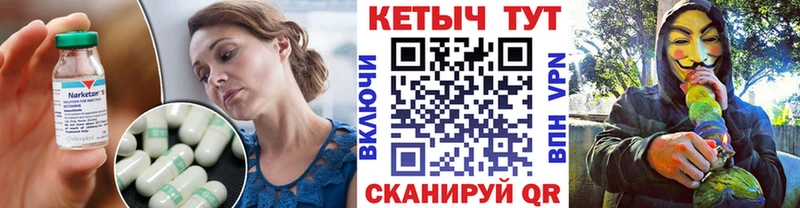 КЕТАМИН ketamine Сорск