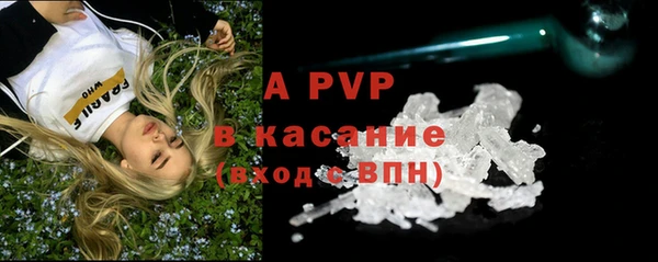 герыч Балабаново