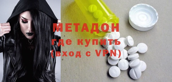 герыч Балабаново