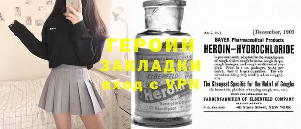герыч Балабаново