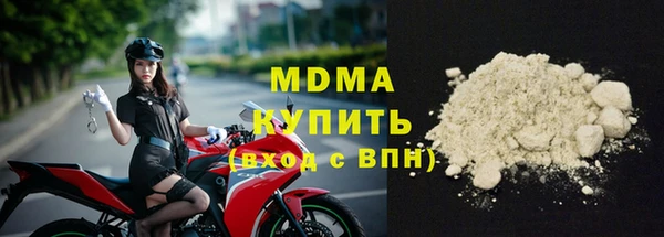 герыч Балабаново