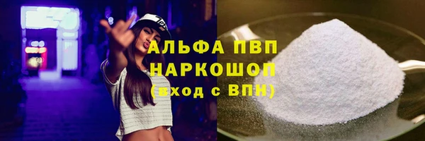 синтетический гашиш Саяногорск