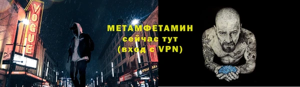 гидра Балахна