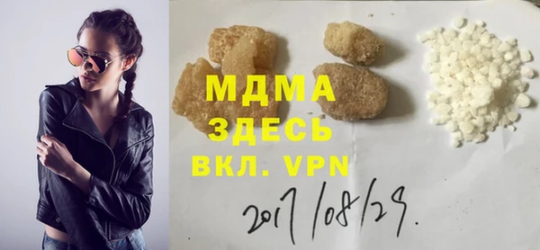 стафф Сафоново