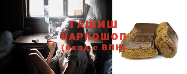 герыч Балабаново