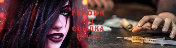 гидра Балахна