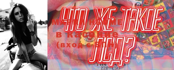 гидра Балахна
