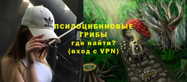 герыч Балабаново