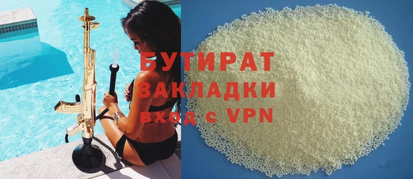 стафф Сафоново