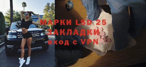гидра Балахна
