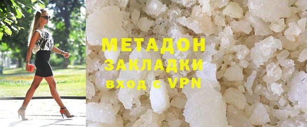 гидра Балахна