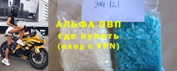 синтетический гашиш Саяногорск