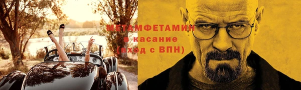 гидра Балахна