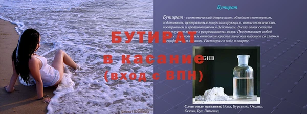 кокс Баксан