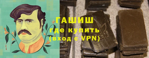 герыч Балабаново