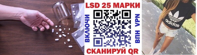 Лсд 25 экстази кислота  OMG   Сорск 