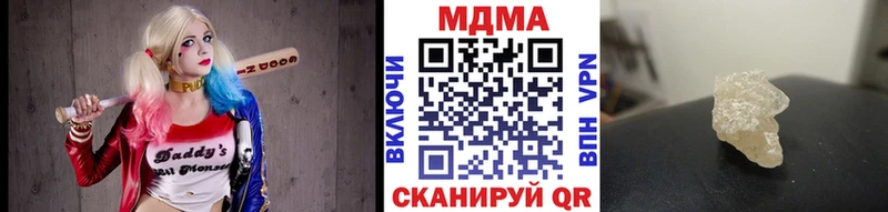 МДМА молли  Сорск 