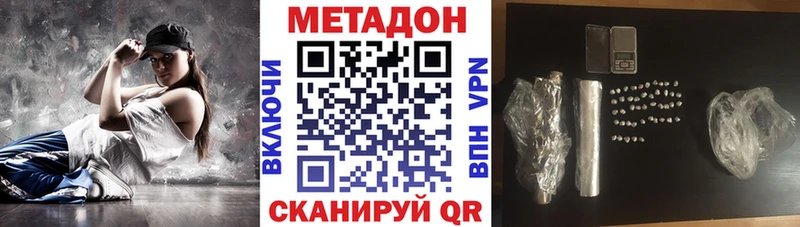 сколько стоит  Сорск  МЕТАДОН белоснежный 