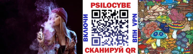 Галлюциногенные грибы ЛСД Сорск